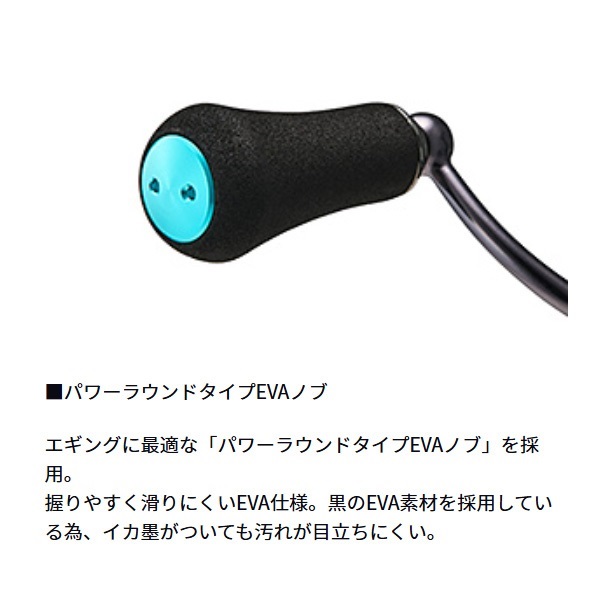 エメラルダス RX